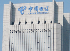 Shaanxi Telecom Network Management Building